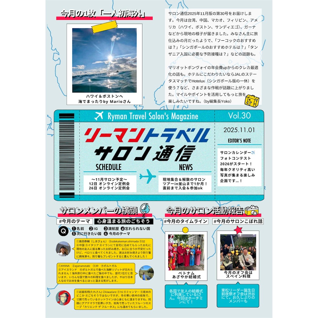 f:id:tomatsu1024:20251104173426j:image f:id:tomatsu1024:20251104173426j:image