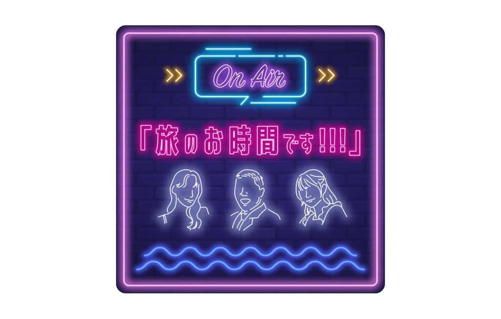 f:id:tomatsu1024:20251119215907j:image