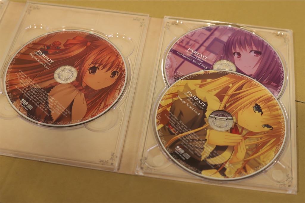戯画ロイヤルスウィートコレクションが届いた - せなろぐ