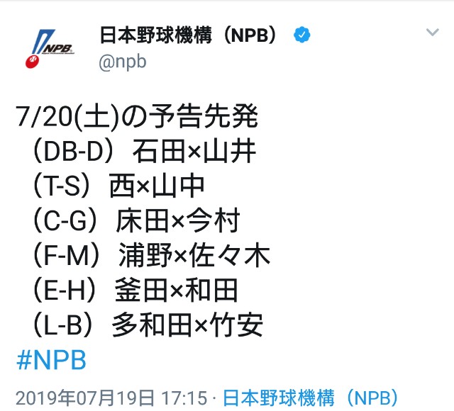 f:id:tomatty07:20190805213211j:image f:id:tomatty07:20190805213211j:image