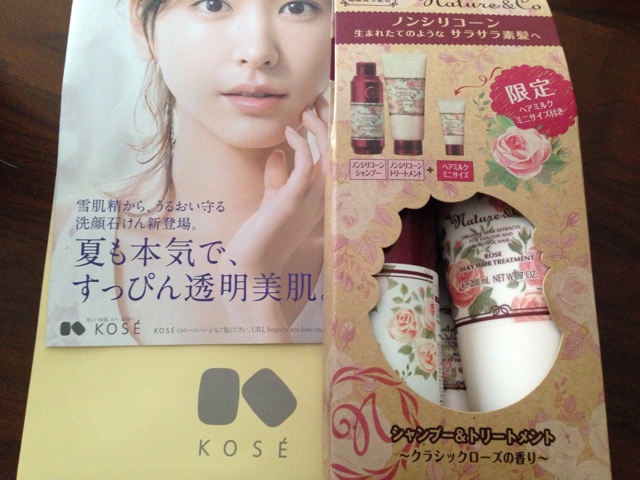 f:id:tombi-aburage:20140627120033j:plain f:id:tombi-aburage:20140627120033j:plain