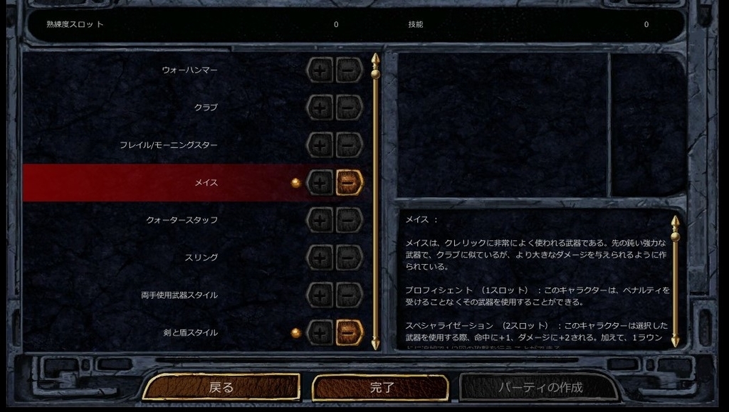 f:id:tombi-aburage:20190209131604j:plain f:id:tombi-aburage:20190209131604j:plain
