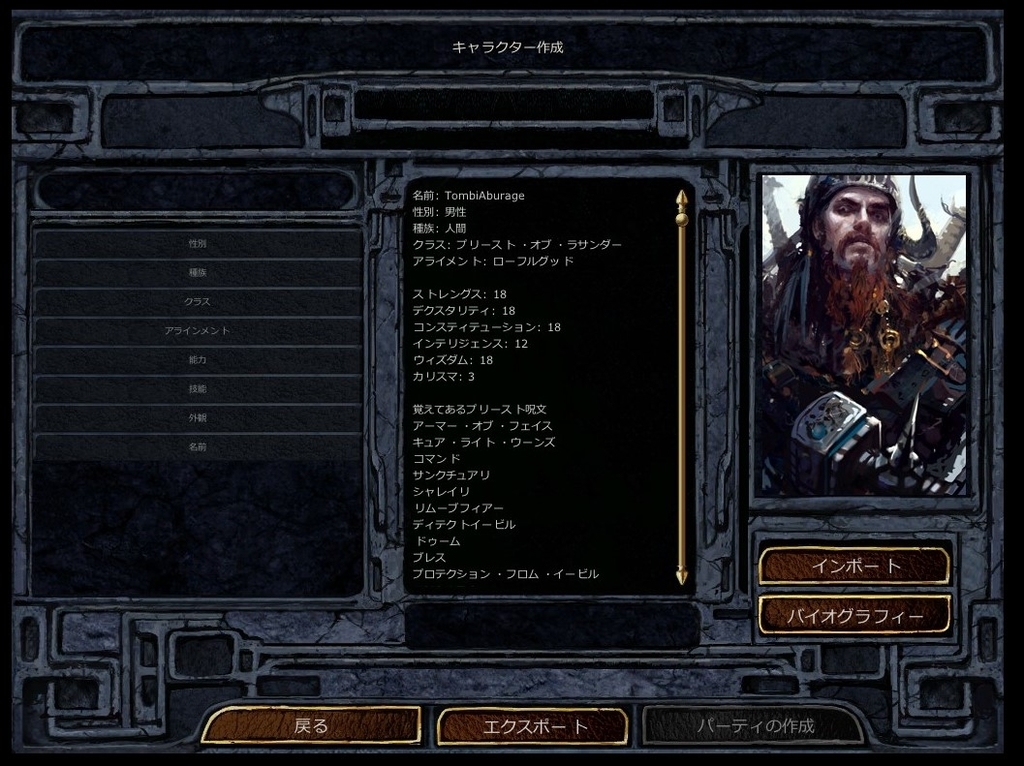 f:id:tombi-aburage:20190209131851j:plain f:id:tombi-aburage:20190209131851j:plain