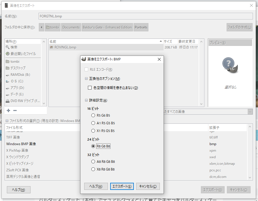 f:id:tombi-aburage:20190210054815p:plain f:id:tombi-aburage:20190210054815p:plain