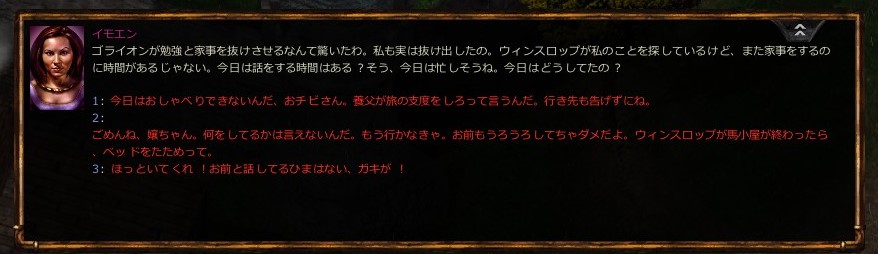 f:id:tombi-aburage:20190210074918j:plain f:id:tombi-aburage:20190210074918j:plain