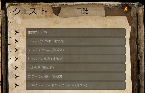 f:id:tombi-aburage:20190210084200j:plain f:id:tombi-aburage:20190210084200j:plain