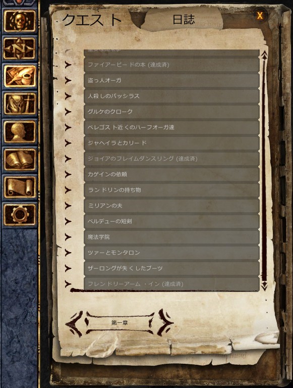 f:id:tombi-aburage:20190216095417j:plain f:id:tombi-aburage:20190216095417j:plain