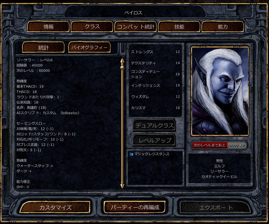 f:id:tombi-aburage:20190224205106j:plain f:id:tombi-aburage:20190224205106j:plain