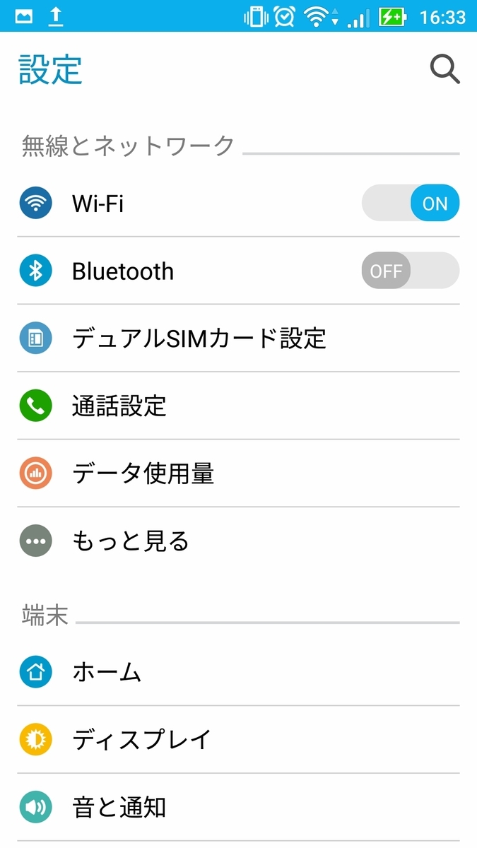f:id:tombi-aburage:20200201222416j:plain f:id:tombi-aburage:20200201222416j:plain