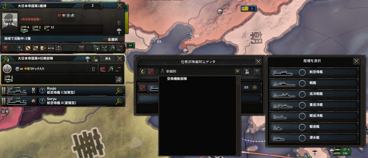 調べながらやるストラテジー ｒｐｇ