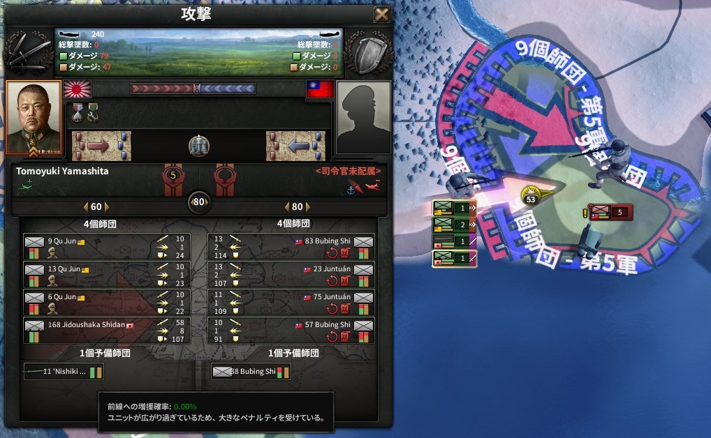 Hearts Of Iron Hoi4 支援攻撃とかいう指令を発見 調べながらやるストラテジー ｒｐｇ