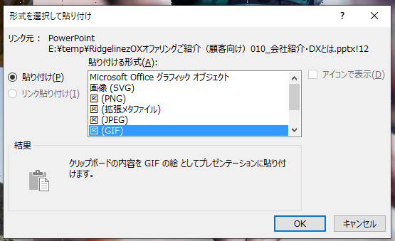 f:id:tombi-aburage:20210717072653p:plain