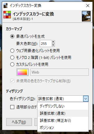 f:id:tombi-aburage:20210717082942p:plain