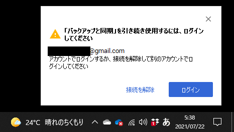 f:id:tombi-aburage:20210722054007p:plain