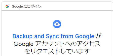 f:id:tombi-aburage:20210722054143p:plain