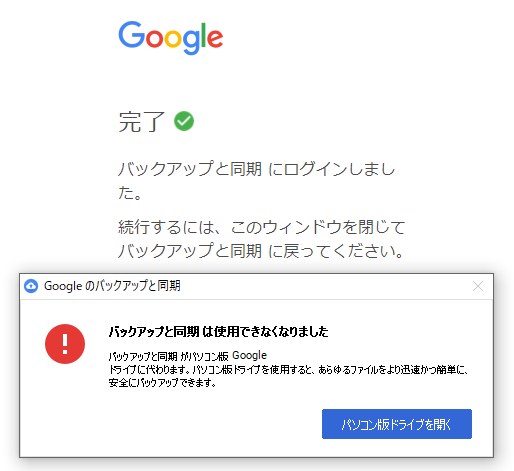 f:id:tombi-aburage:20210722054303p:plain