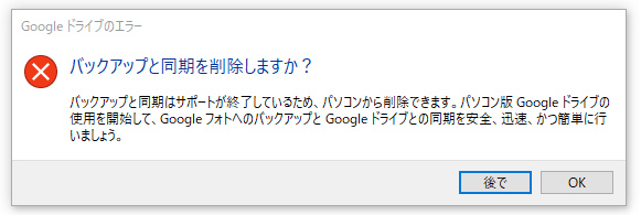 f:id:tombi-aburage:20210722054507p:plain