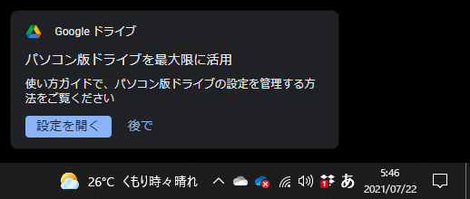 f:id:tombi-aburage:20210722054652p:plain