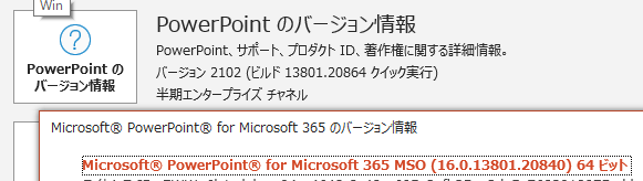 f:id:tombi-aburage:20210816153345p:plain