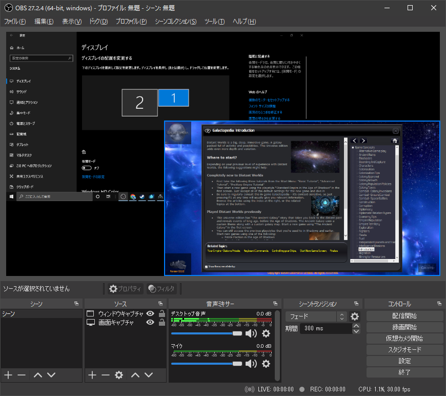 Nvidia Geforce Experience で録画したが音声のみで映像が無い そういう モデルなんです