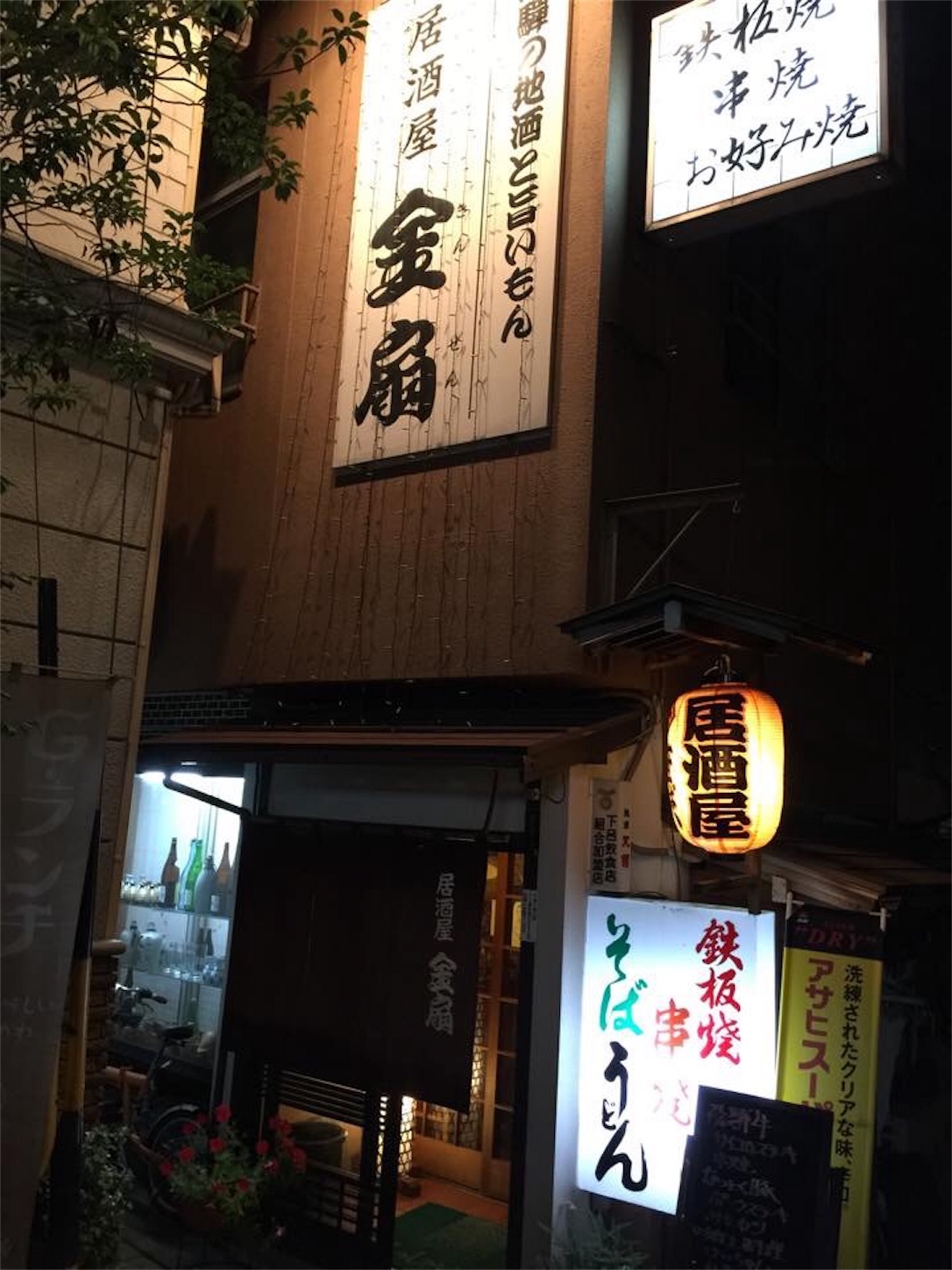 食い道楽ぜよニッポン 岐阜 下呂温泉 金扇 福井伴昌の美味しんぼブログ 食い道楽ぜよニッポン 岐阜 下呂温泉 金扇 福井伴昌の美味しんぼブログ