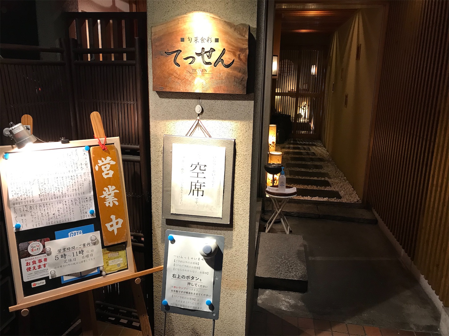 公の場での発言・インタビュー報道記録