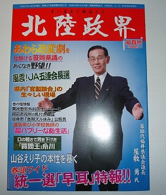 f:id:tombouze:20061230072046j:image f:id:tombouze:20061230072046j:image