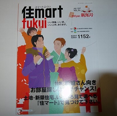 f:id:tombouze:20061230072113j:image f:id:tombouze:20061230072113j:image