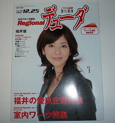 f:id:tombouze:20061230072134j:image f:id:tombouze:20061230072134j:image