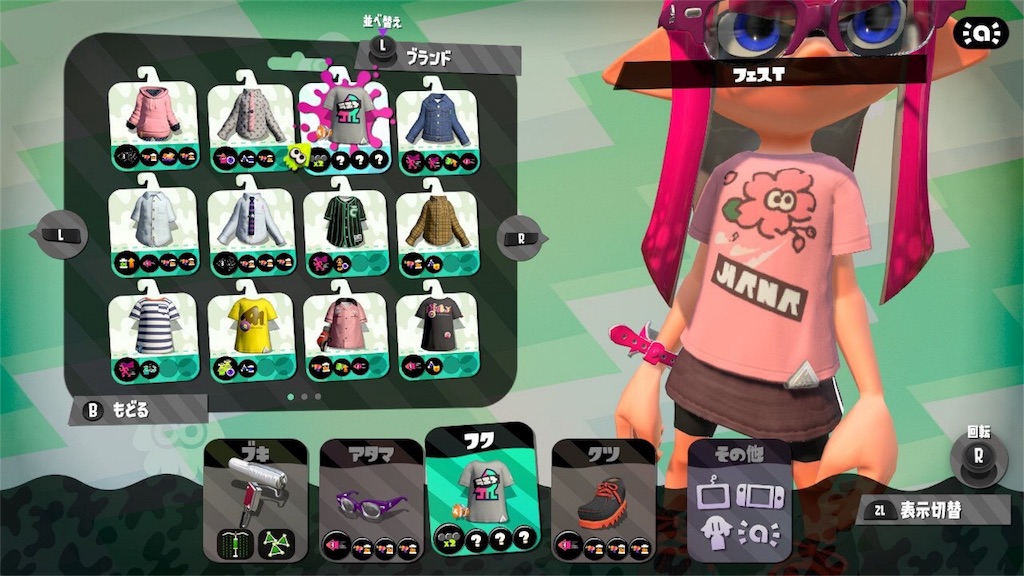 f:id:tombownomegane:20180225232012j:image f:id:tombownomegane:20180225232012j:image