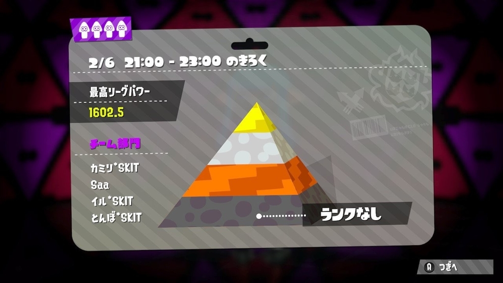 f:id:tombownomegane:20190212214751j:plain
