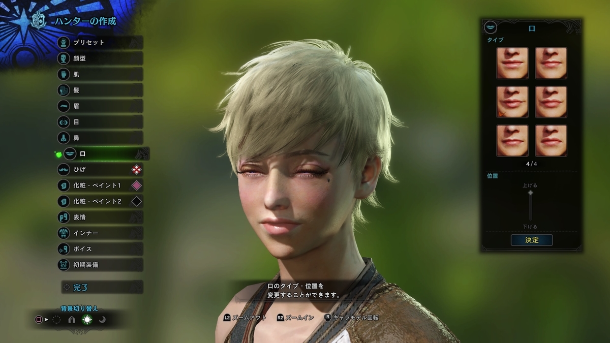 Mhw 2 まだ狩り場に辿りつかず とんぼろぐ Mhw 2 まだ狩り場に辿りつかず とんぼろぐ