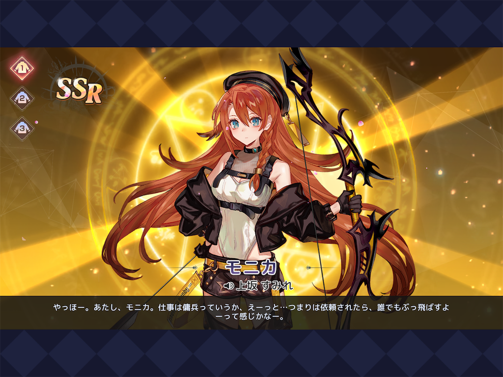 f:id:tombownomegane:20200920165636p:image