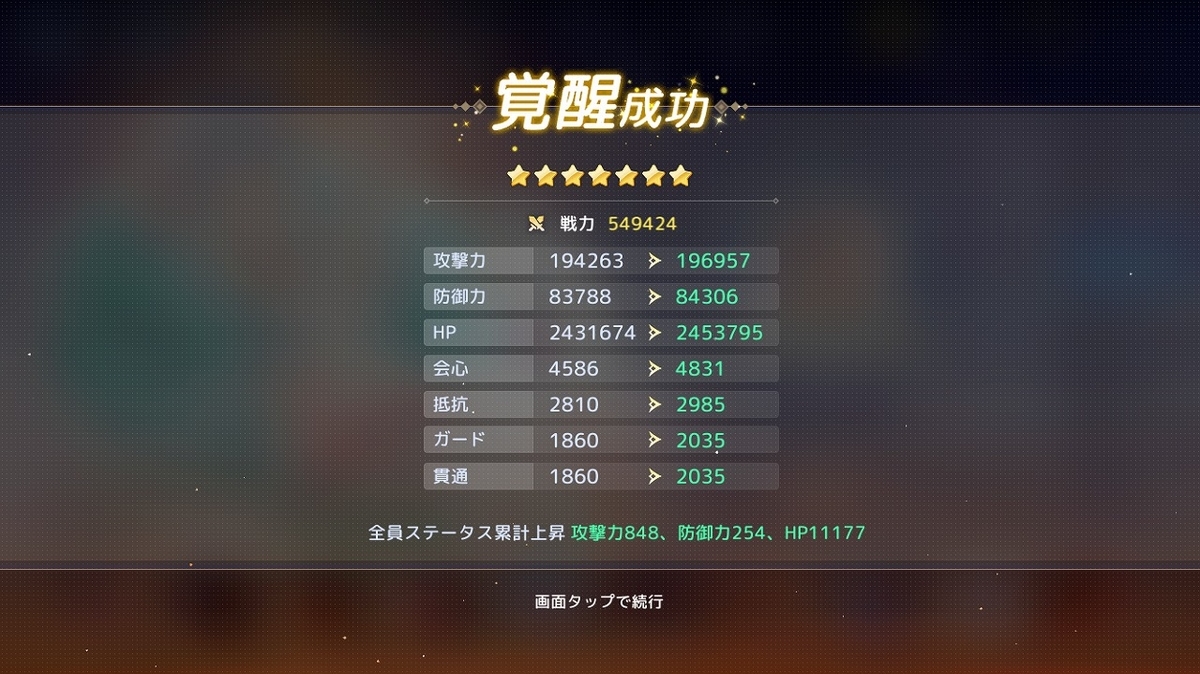f:id:tombownomegane:20210410092425j:plain