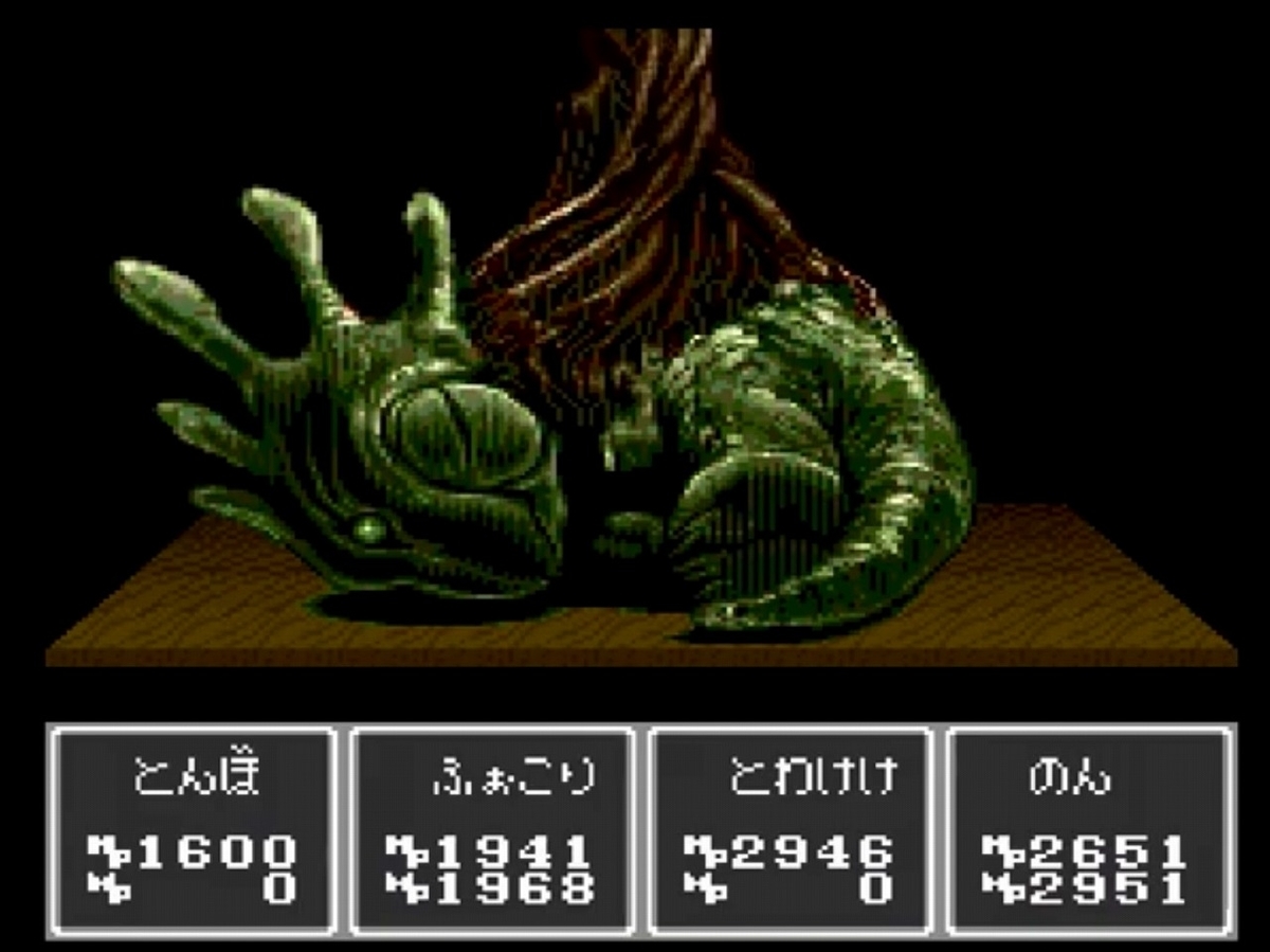 Sansara Naga 2 | Nintendo | Fandom