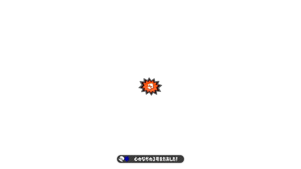 f:id:tombownomegane:20210904185643j:plain