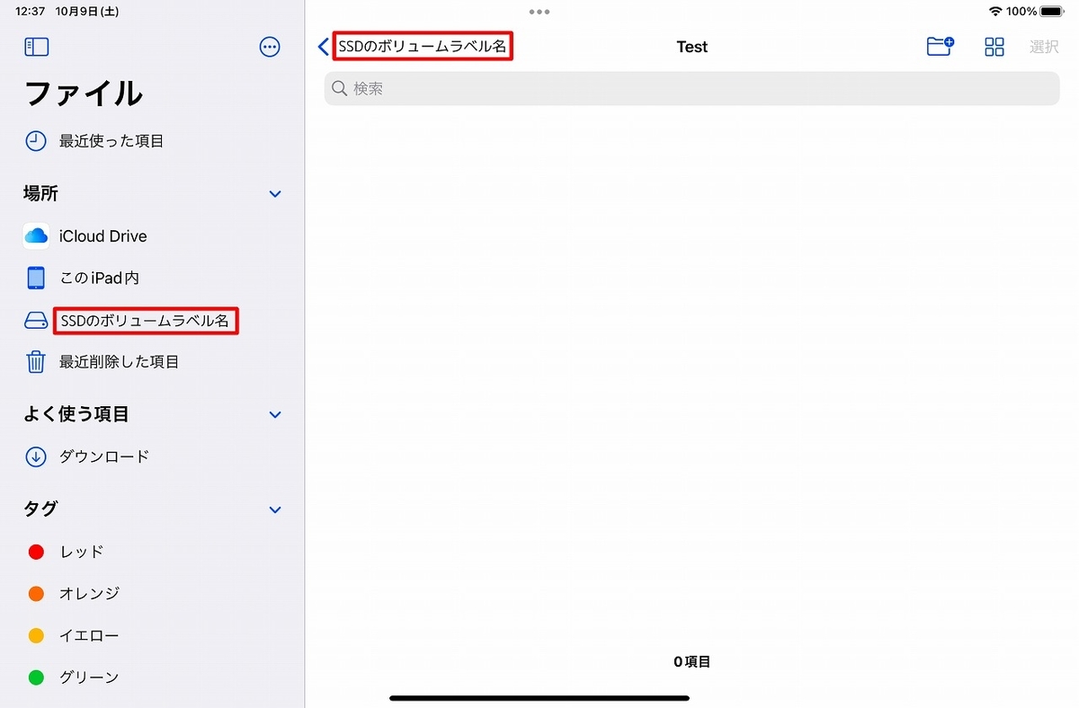 f:id:tombownomegane:20211027204248j:plain