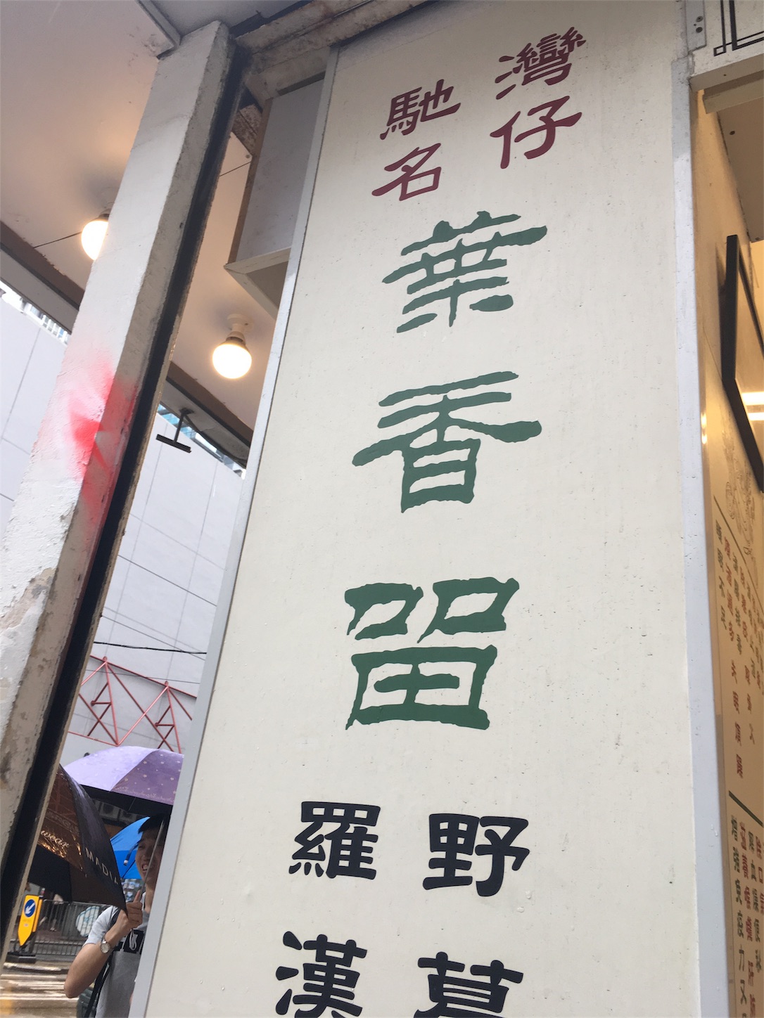 f:id:tomboytrip:20180912024111j:image f:id:tomboytrip:20180912024111j:image