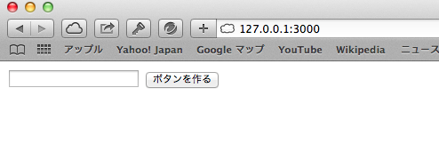 f:id:tomcha0079:20140413133106p:plain