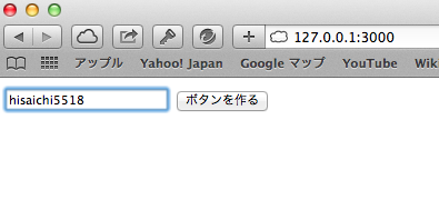 f:id:tomcha0079:20140413133126p:plain
