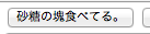 f:id:tomcha0079:20140413133330p:plain