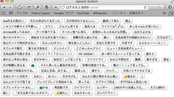 f:id:tomcha0079:20140413140728p:plain
