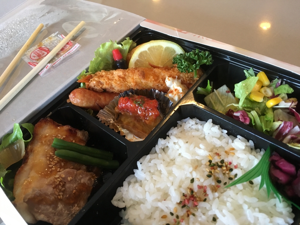 f:id:tomcha0079:20170304130900j:plain:w500 f:id:tomcha0079:20170304130900j:plain:w500