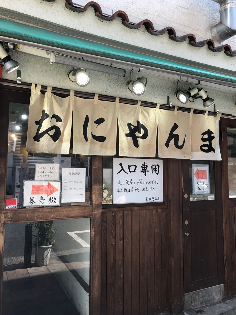 f:id:tomcha0079:20190302123003j:plain f:id:tomcha0079:20190302123003j:plain