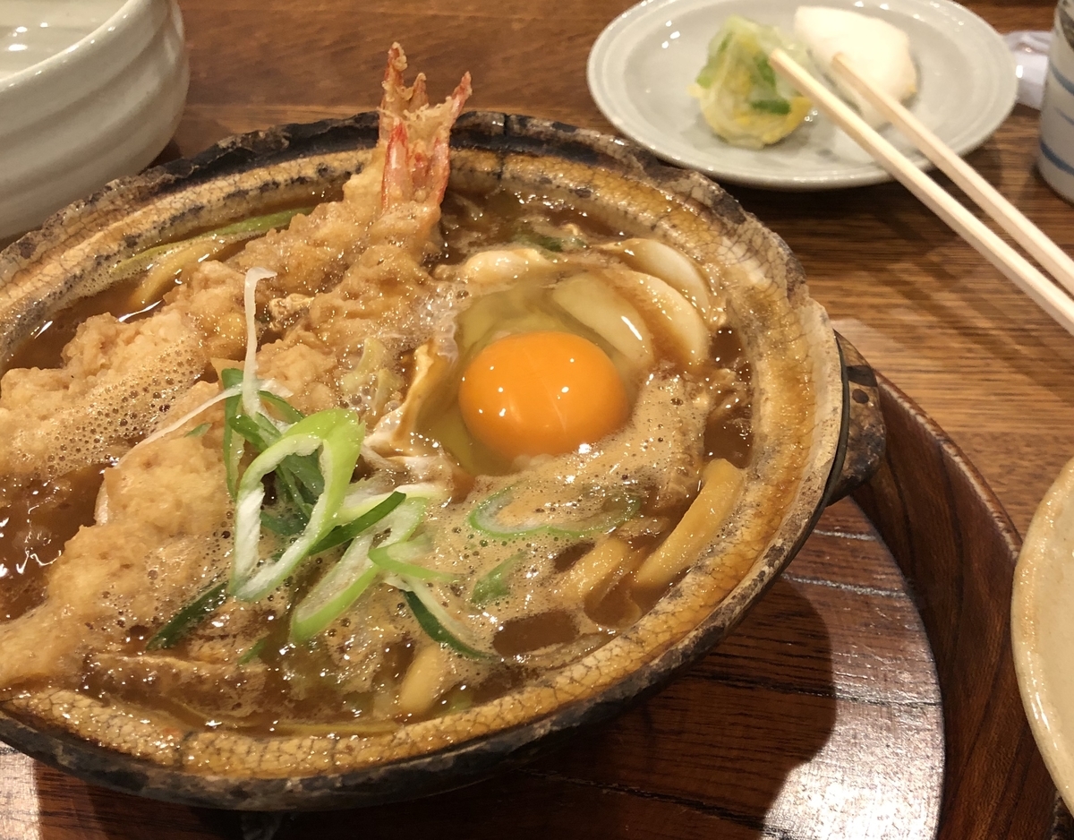 f:id:tomcha0079:20191103125106j:plain:w450 f:id:tomcha0079:20191103125106j:plain:w450