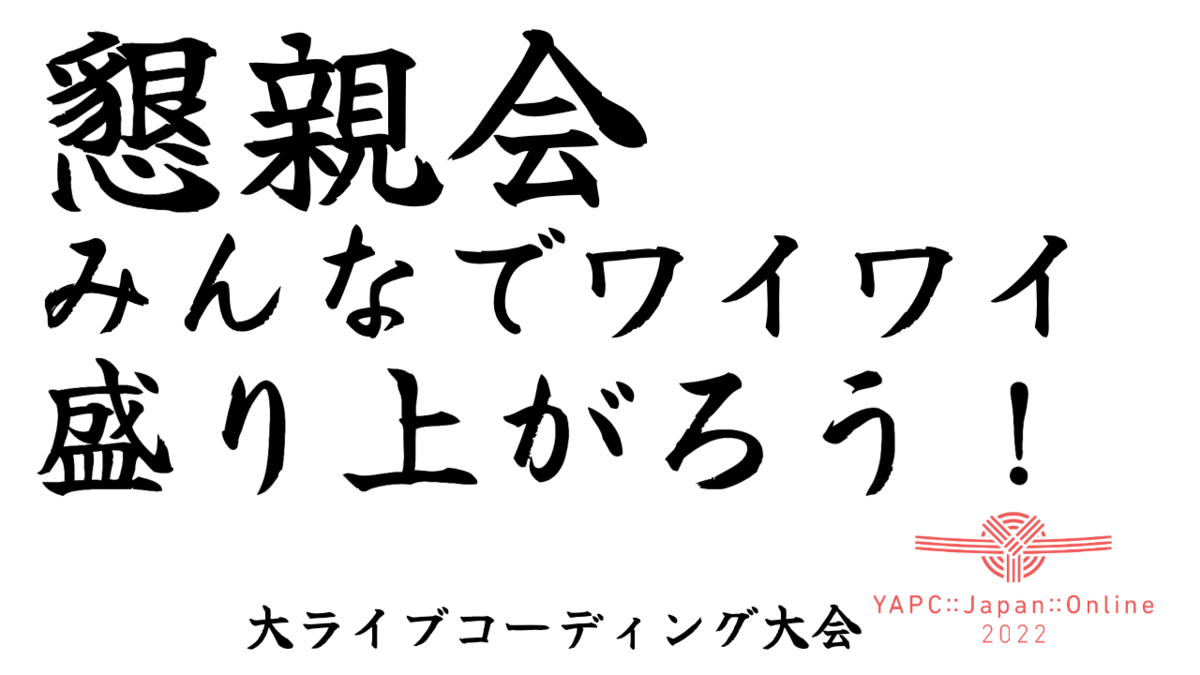 f:id:tomcha0079:20220213220711p:plain:w600