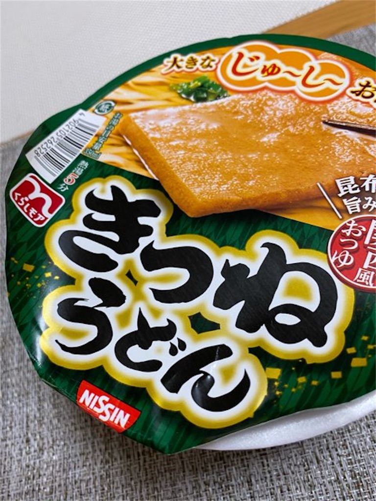 6月6日 75 9kg マルシンハンバーグでハンバーガー キャラメルコーン クラッシュアーモンド入り ゆるりダイエット奮闘記 朝食はサラダ バナナ ヨーグルト 夕食は時々こんにゃく