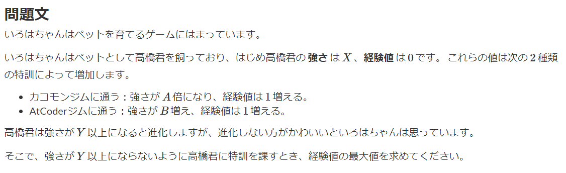 f:id:tomdokkk:20201102202059p:plain
