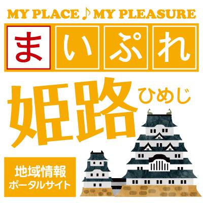 f:id:tome8008:20160721072402j:plain f:id:tome8008:20160721072402j:plain