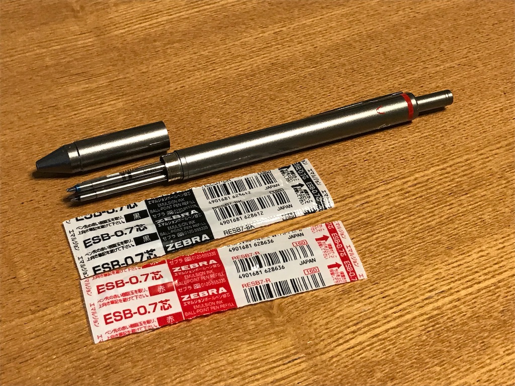 ロットリング フォーインワンをシャーボX化する。 - 紙の上に
